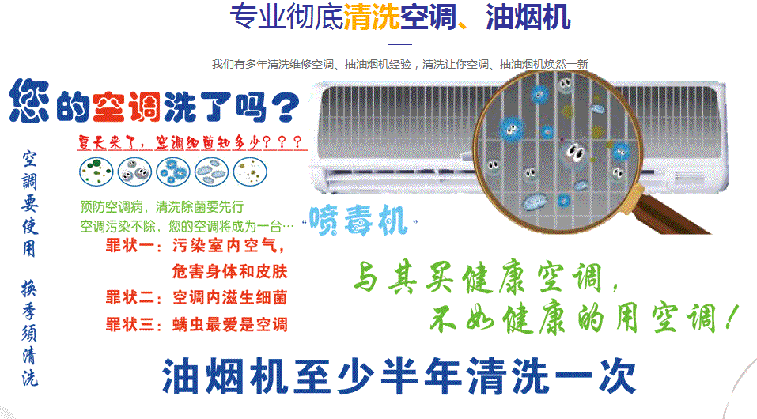 永定空调维修售后服务中心电话在哪里找